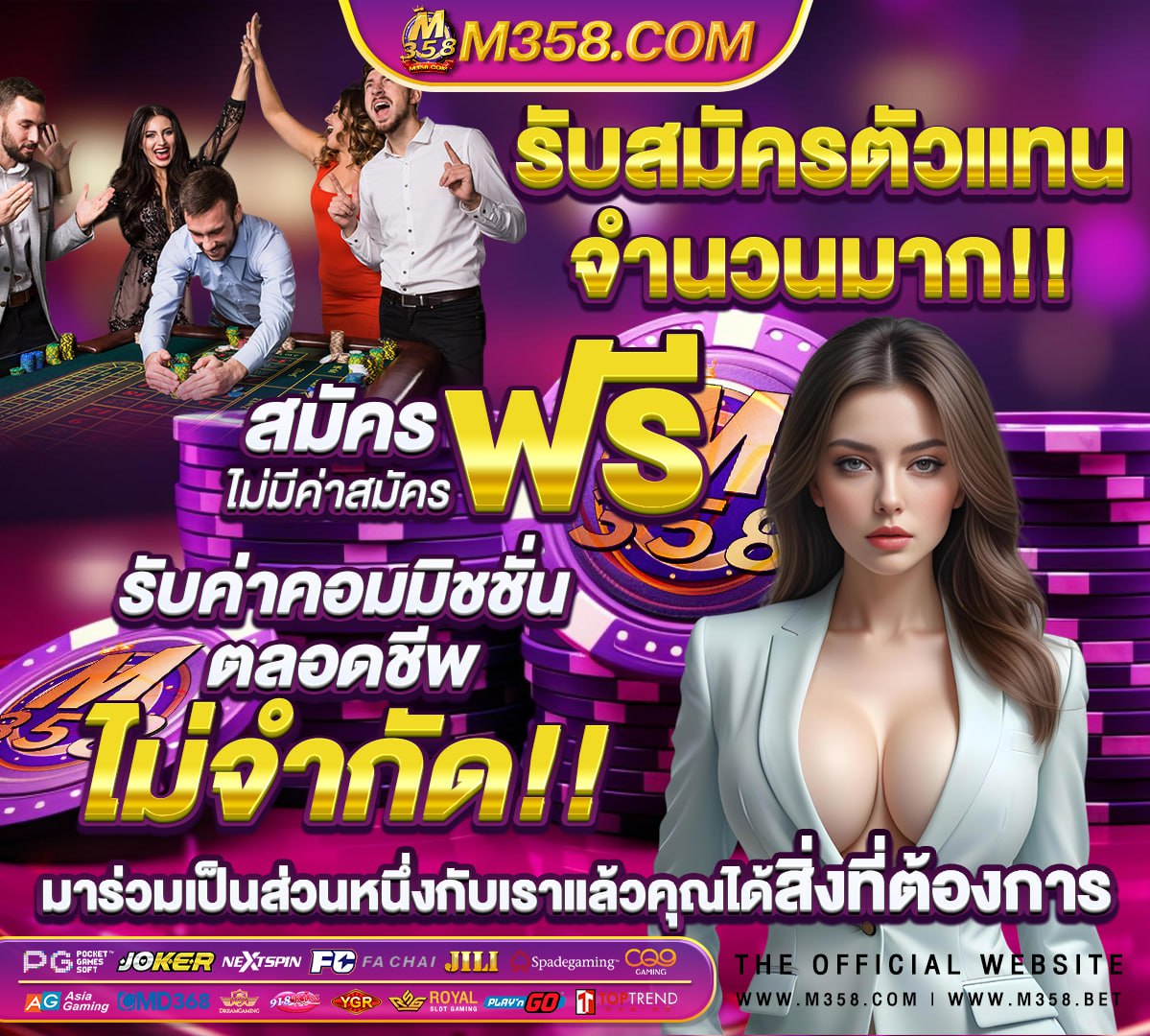 สถิติหวยออก 16 มีนาคม ย้อน หลัง 10 ปี